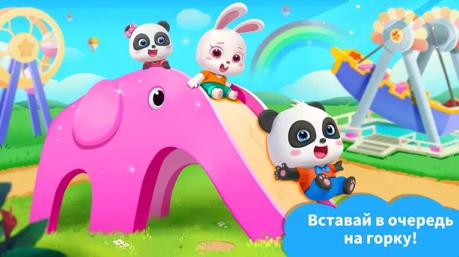 Скриншот 2/6