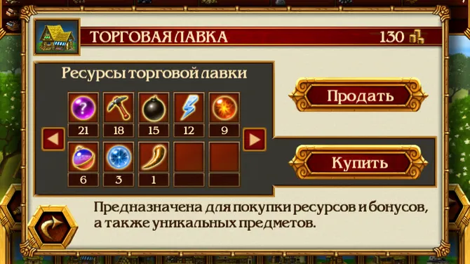 Скриншот 8/8