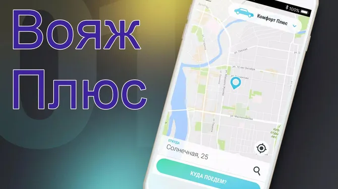 Скриншот 1/5