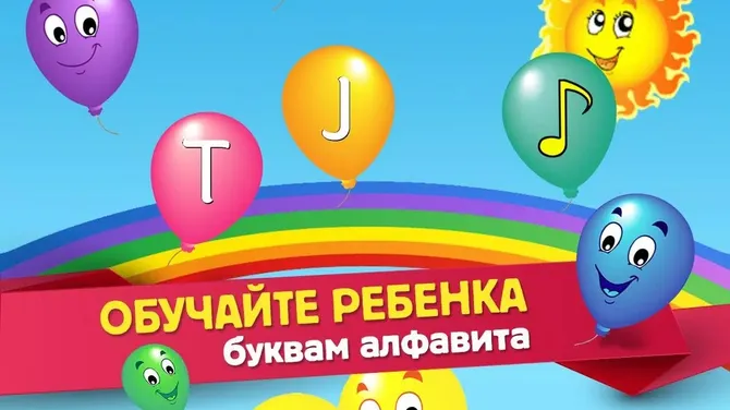 Скриншот 3/8