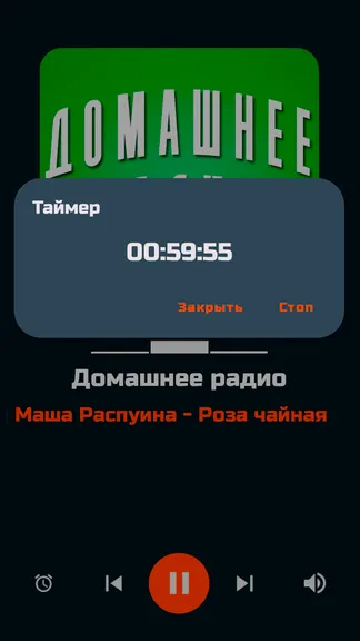 Скриншот 6/10