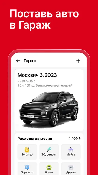 Скриншот 7/7