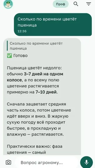 Скриншот 2/9