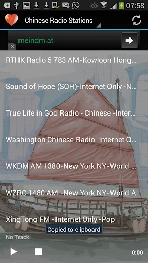 Скриншот 2/4