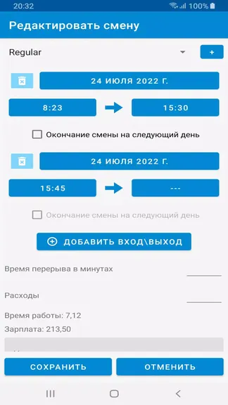 Скриншот 3/5