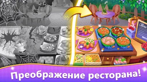 Скриншот 6/8