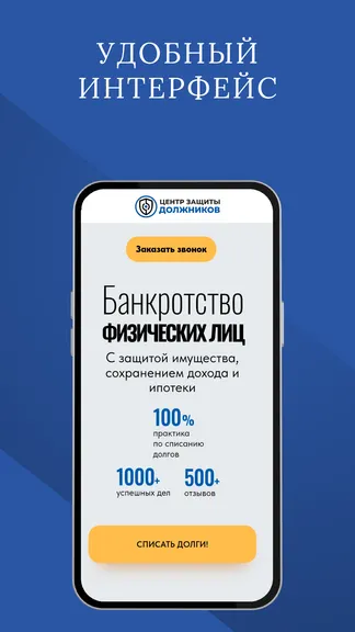 Скриншот 1/6