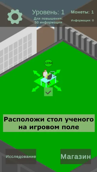 Скриншот 3/7
