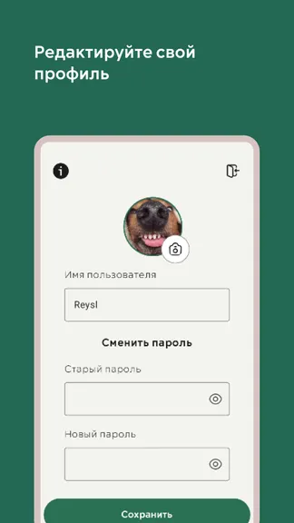 Скриншот 6/7