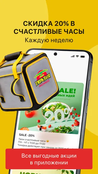 Скриншот 2/5
