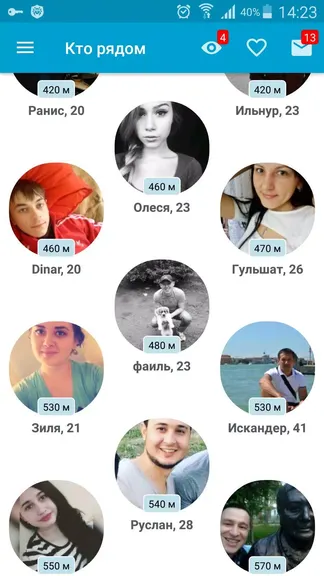 Скриншот 1/5