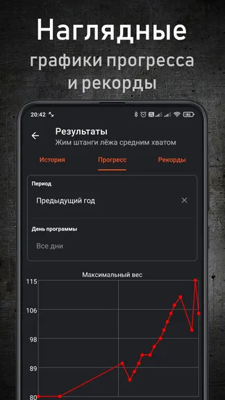 Скриншот 3/8