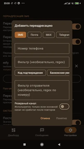Скриншот 5/7