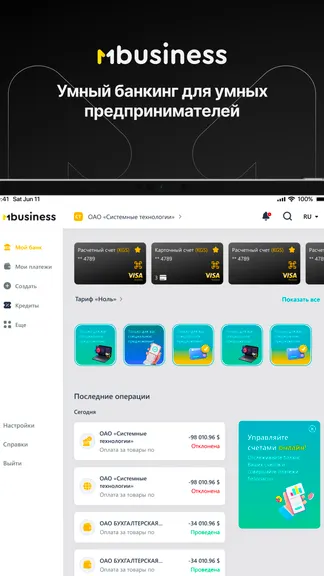 Скриншот 8/10