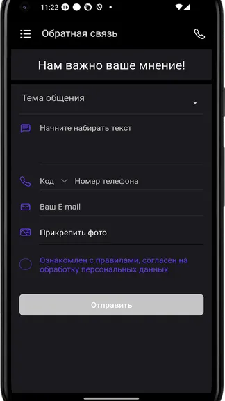 Скриншот 3/3