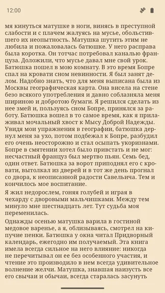 Скриншот 2/8