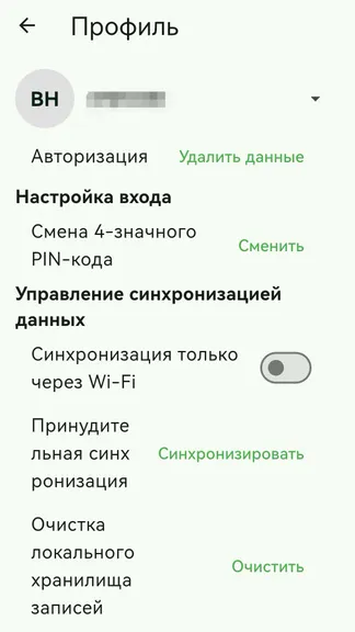 Скриншот 8/10