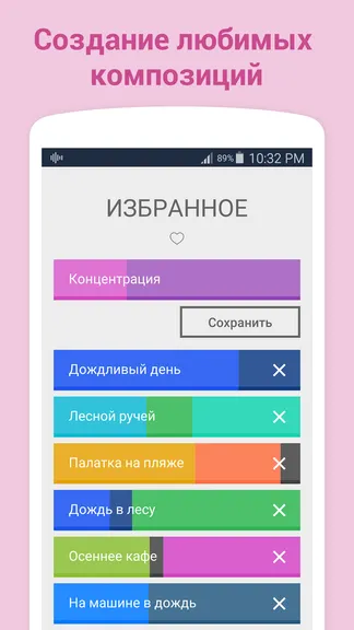 Скриншот 3/7