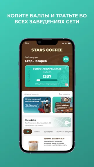 Скриншот 2/3