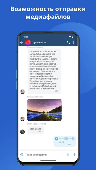 Скриншот 2/5