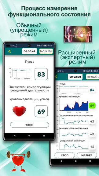 Скриншот 3/7