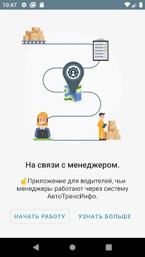 Скриншот 1/6