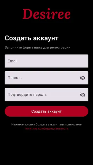 Скриншот 3/3