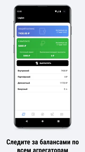 Скриншот 3/6