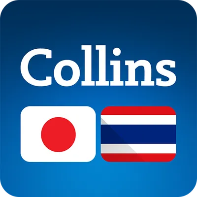 Collins Japanese<>Thai Dictionary