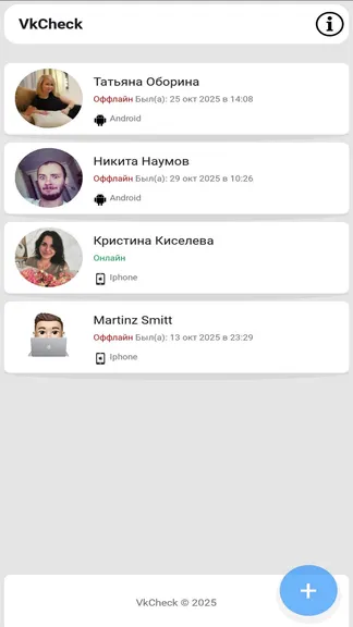 Скриншот 1/2