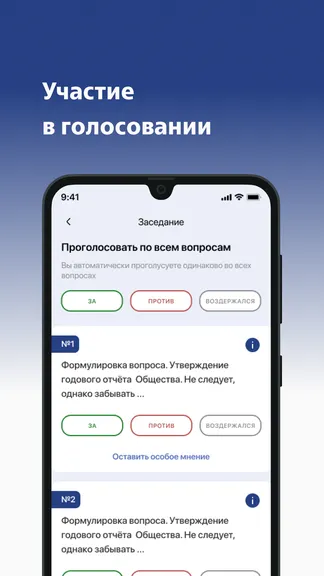 Скриншот 5/5