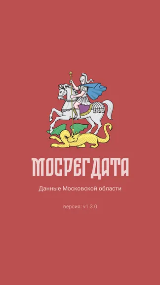 Скриншот 1/8