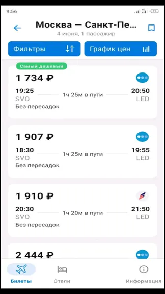 Скриншот 2/7