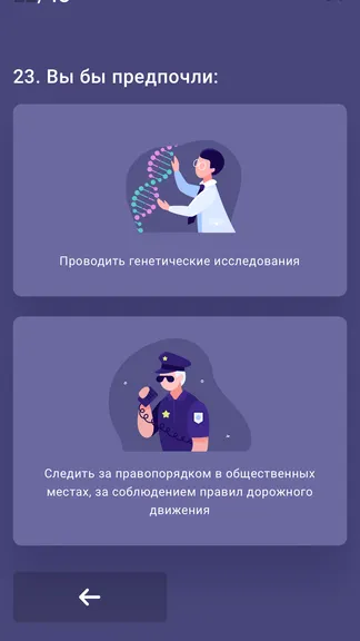 Скриншот 2/6