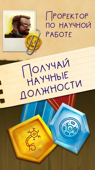 Скриншот 5/7