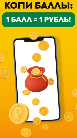 Скриншот 1/5