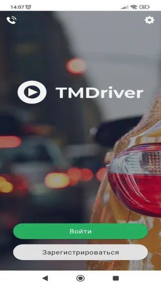 Скриншот 2/6