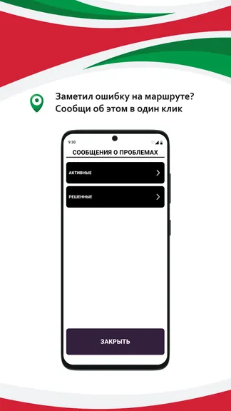 Скриншот 6/8