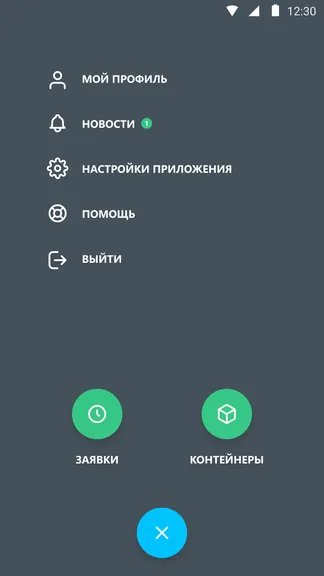 Скриншот 2/9