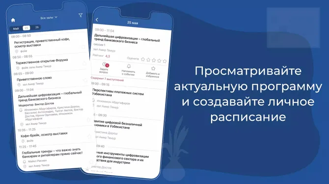 Скриншот 2/5