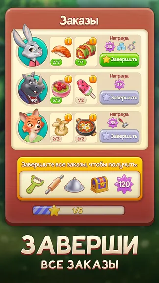 Скриншот 5/7