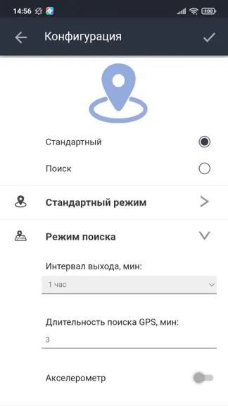 Скриншот 9/10
