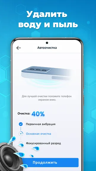 Скриншот 4/6