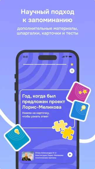 Скриншот 3/7