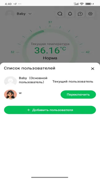 Скриншот 6/10