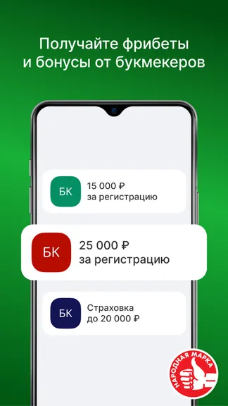 Скриншот 2/10
