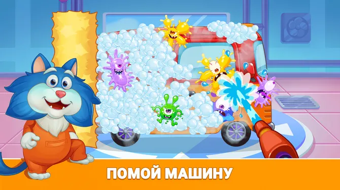 Скриншот 2/5