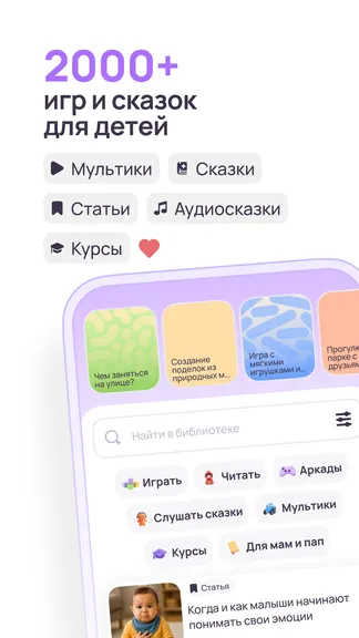 Скриншот 4/6