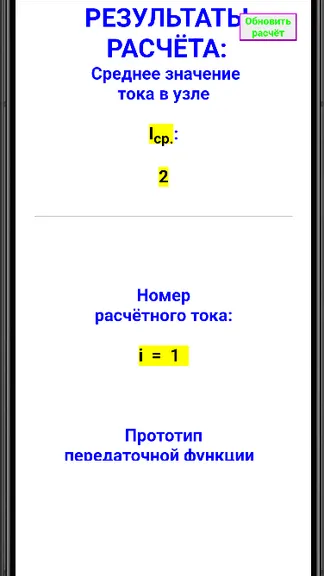 Скриншот 7/9