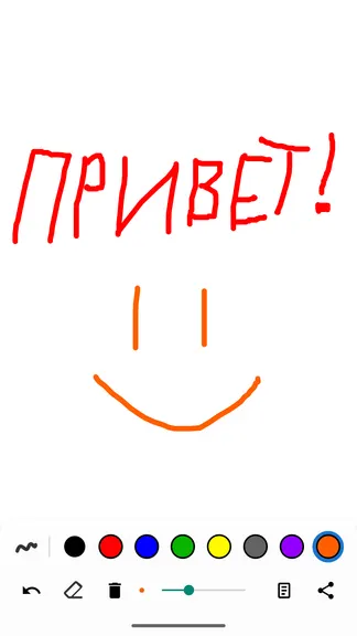 Скриншот 2/3